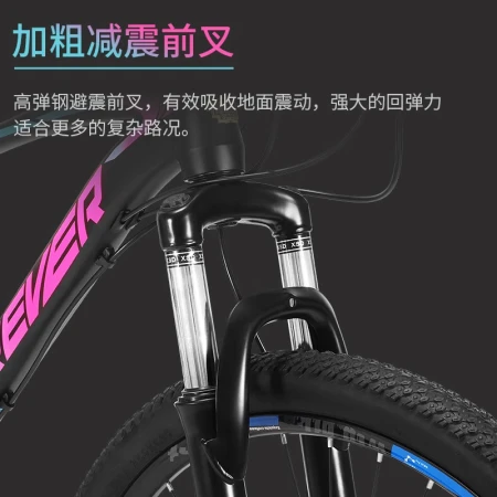 Permanent FOREVER bicycle male and female 27.5 inch aluminum alloy mountain bike variable speed road bike student adult bicycle double disc brake shock absorption cross-country racing car [27 speed line disc] black red recommended model