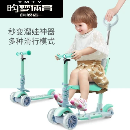 Children's scooter 1-3-6-8 years old sliding car three-wheel detachable seat can be pushed and sat flashing wheel adjustable scooter toddler walker rocking car green five-in-one off-road wheel + universal wheel auxiliary rear wheel 360 turn + fence