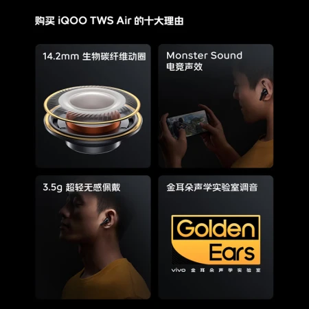 vivo iQOO TWS Air True Wireless Bluetooth Headphones Music Game Sports Headphones E-sports Sound Effect Ultra-light Wearable Universal Xiaomi Apple Huawei Phone Xingyaohuang