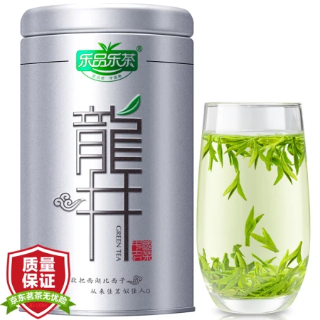 Lepinle tea Longjing tea before the rain green tea tea new tea spring tea canned 100g bean fragrance strong fragrance type