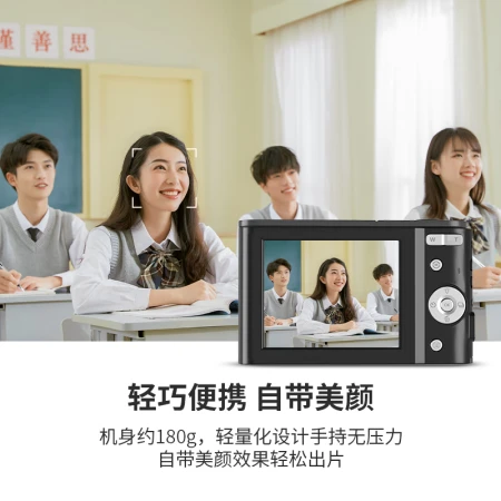 Preliminary CHUBU digital camera student entry-level high-definition CCD card camera travel portable thin camera interstellar black store manager recommended! [Flagship Edition] 2.8-inch LCD screen + 32G memory card