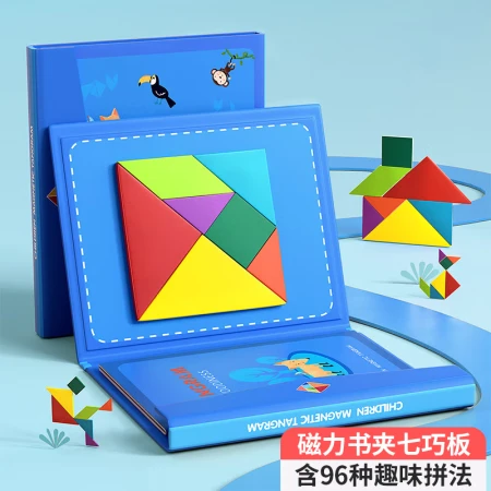 Dipper magnetic jigsaw puzzle classic geometric figure shape cognition wooden building block puzzle early education educational toys first grade kindergarten primary school students competition teaching aids stationery