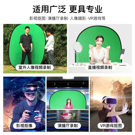 Beiyang blue and green double-sided green screen keying cloth background board portable outdoor shooting live broadcast photo green cloth background cloth foldable solid color two-in-one cotton cloth reflector camera equipment studio accessories 1.5*2M blue-green keying board + light stand + fixing clip pure cotton