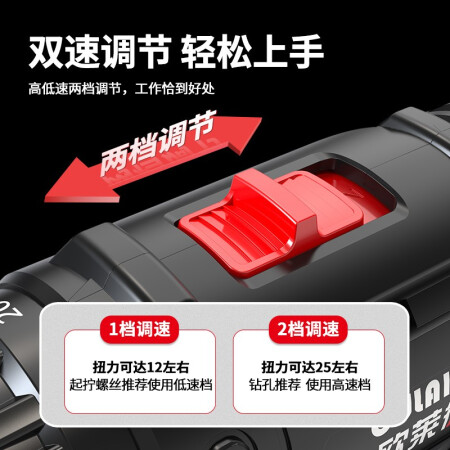 Germany Ouled rechargeable electric drill household hand electric drill combination toolbox set repair set electric screwdriver rechargeable drill car woodworking electrician hardware 2020 new toolbox Xingyao lithium battery 100-piece set [replacement with bad replacement]