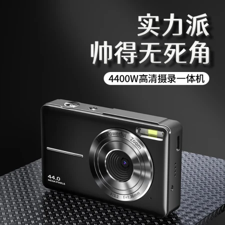Preliminary digital camera student entry-level beauty card machine portable portable CCD high-definition camera [basic model] interstellar black 36 million free gift package 32G memory card