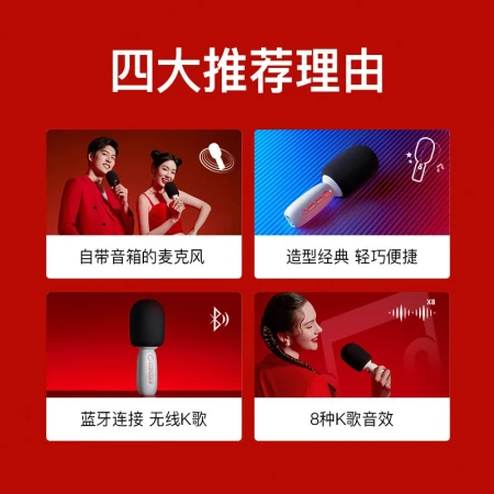Sing it K song treasure small singing lark small dome wireless double duet Bluetooth microphone audio integrated microphone festival gift family children K song KTV recording small singing C10 white