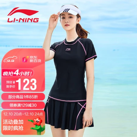 Li Ning LINING Swimsuit Women's Split Body Cover Belly Slim Size Bust Push-Up Skirt Swimsuit Ladies Casual Conservative Hot Spring Swimsuit 507 Black XXXL