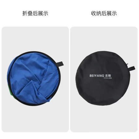 Beiyang blue and green double-sided green screen keying cloth background board portable outdoor shooting live broadcast photo green cloth background cloth foldable solid color two-in-one cotton cloth reflector camera equipment studio accessories 1.5*2M blue-green keying board + light stand + fixing clip pure cotton