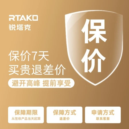 RTAKO[Double Noise Reduction] Live Wireless Lavalier Microphone Radio Microphone Bee Professional Vlog Shooting Video Outdoor Interview Recording Full Set of Equipment Mobile Phone The following options [Single Lavalier Microphone] There is no real product for this item
