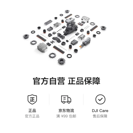 DJI Mech Master RoboMaster S1 Professional Education Artificial Intelligence Programming Robot Intelligent Programmable Learning Combination