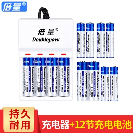 Double rechargeable battery No. 5/7 battery with 12 battery charger set [5 No. 7 optional] 4 slot charger + 6 No. 5 batteries + 6 No. 7 batteries