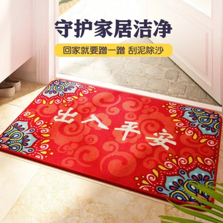 Dajiang entry and exit safe door mat red entry door floor mat door mat housewarming new house entry welcome mat