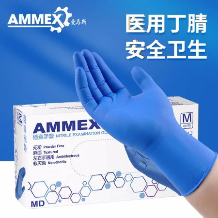 Emas AMMEX disposable nitrile gloves 100 pcs/box large size thickened Ding Qing laboratory cleaning inspection protection kitchen labor insurance car wash APFNCMD46100
