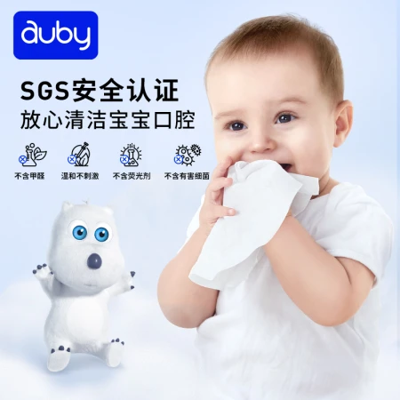 Auby auby baby soft towel dry and wet dual-use cotton soft towel disposable scrub face towel cleansing towel soft towel 80 pumps*6 packs