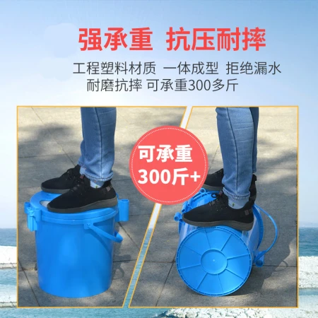 Fishing bucket fishing gear box fishing multi-functional fish protection bucket small fishing box thickened can sit on fish box fishing gear supplies bucket fishing bucket fishing box mat live fish bucket fishing protection bag blue bucket + bait plate + double fort