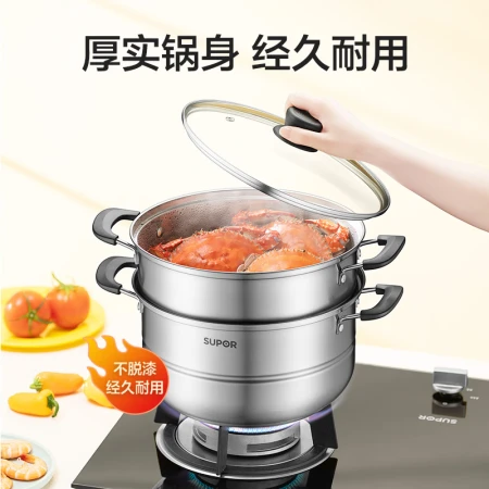 SUPOR SUPOR steamer really delicious stainless steel double-layer double-bottom 26cm steamed fish pot soup pot steamer EZ26BS11