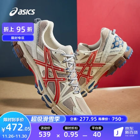ASICS men's shoes running shoes grip stable cross-country running shoes cushioning sports GEL-KAHANA 8 1011B109[HB] light brown/red 41.5