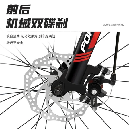 Forever FOREVER Shanghai Forever brand mountain bike bicycle adult male and female adolescent middle school students aluminum alloy bicycle commuting to work road cross-country racing [steel frame] top version - 24 speed - black and red spoke wheel 26 inches [recommended height 155-185cm]