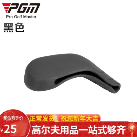 PGM New Product Golf Club Head Cover Soft Rubber Iron Cover Universal Club Protective Cover Cloud Warehouse - Black Single