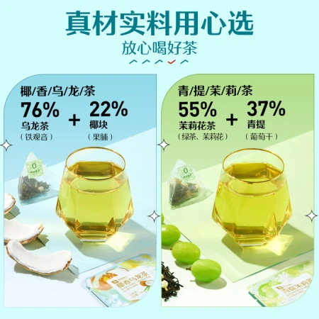 BESTORE 007 day tea 20g mixed tea bag fruit tea green tea jasmine oolong white peach tea small bag herbal tea