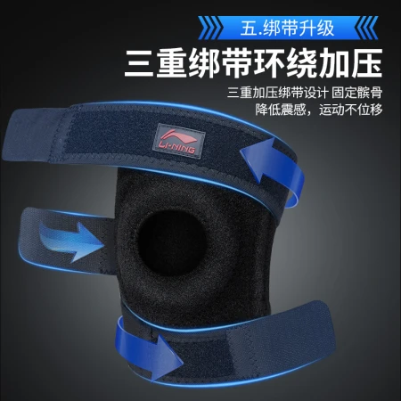 Li Ning sports knee warmer male [professional top with two packs] basketball running equipment protective gear knee joint fixed patella meniscus badminton belt knee damage prevention female mountaineering paint