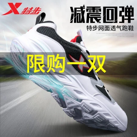 Xtep men's shoes sports shoes men's autumn and winter mesh shoes shock-absorbing new running shoes lightweight running shoes casual shoes men's sports shoes bag black and white gray 40