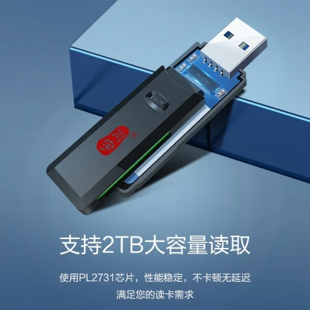 Chuanyu USB3.0 high-speed card reader multi-functional two-in-one tf memory card sd SLR camera card reader C396