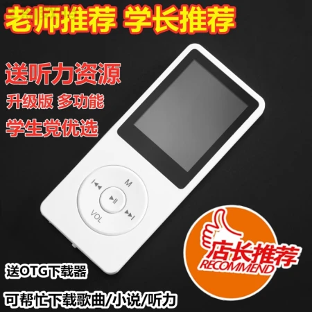 mp3 player mp4 walkman compact student English p3 radio mp5 recording card external release e-book mp6 black [can be inserted card can be external] other/other 32G memory to send a full set of accessories package