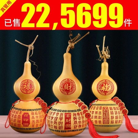 [Cinnabar gourd] Yishuige gourd decoration five emperors copper coin pendant natural handle with faucet to untie door to door toilet pendant living room porch decoration New Year's gift 18-20 Baifu gourd with five emperors money