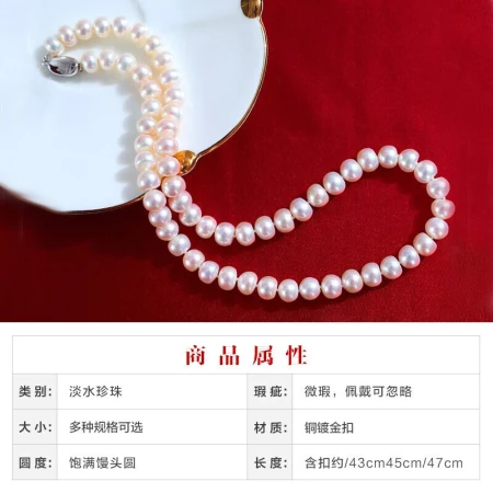 Demi Jewelry 8-9mm43cm Steamed Bun Round Silver Gold-plated Stick Buckle Freshwater Pearl Necklace Basic Model for Girls to Send Mothers to Elders Birthday Gifts