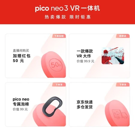 PICO Neo3 [Qicangfa next day delivery] VR glasses all-in-one machine vr somatosensory game console adjustable pupil distance smart glasses 3d helmet Snapdragon XR2 Neo3 6GB+256GB