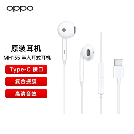 OPPO earphones oppo wired earphones for Huawei and millet mobile phones Type-C interface suitable for Find N/Find X3/Reno7 MH135 earphones
