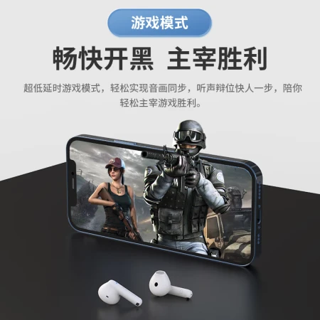 Edifier EDIFIER Acoustic X2 True Wireless Bluetooth Headset Music Sports Mobile Phone Headset Bluetooth 5.3 Universal Apple Huawei Xiaomi Mobile Phone White