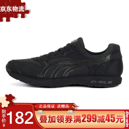 Duowei running shoes men and women black green shoes outdoor cross-country shoes marathon sports shoes training shoes track and field running shoes 13F 42