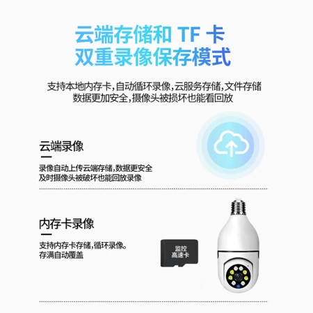 Xuanmi surveillance camera 5G dual-frequency wireless WIFI 360-degree mobile phone remote home intelligent two-way voice full-color infrared night vision camera 5G dual-frequency WiFi+full-color night vision [30-day loop video card]