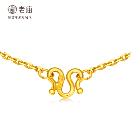 Old Temple Gold Fashion Necklace Women's Clavicle Chain Gold Plain Chain Pure Gold Necklace Women's Gold Chain Cross Chain Valentine's Day Gift Mother's Day Gift About: 3.7g