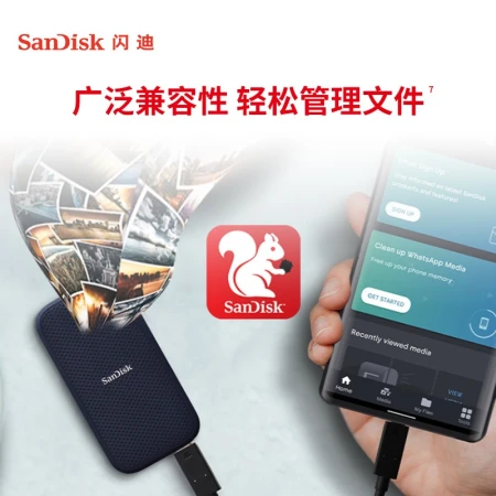 SanDisk SanDisk2TB Nvme mobile solid-state hard drive PSSDE61 extreme speed excellence version ssd transmission speed 1050MB/s IP55 level three-proof protection