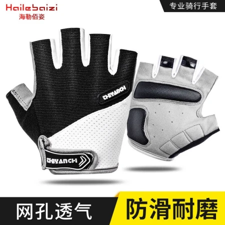 Heller Baizi Helbas cycling gloves men's summer bicycle half-finger gloves fitness outdoor cycling sports mountain bike gloves fingerless touch screen mountaineering gloves L