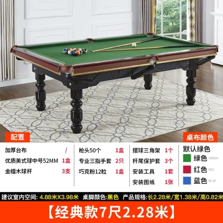 PNT billiard table standard table commercial multi-functional billiard table tennis table home snooker American black eight-ball table 7 feet 2.28 meters [classic 4 legs]