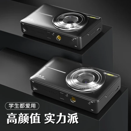 Preliminary digital camera student entry-level beauty card machine portable portable CCD high-definition camera [basic model] interstellar black 36 million free gift package 32G memory card