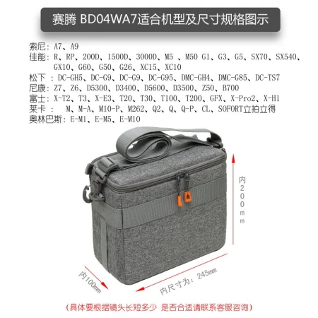 Saiteng statinBD04WA7 Professional micro-single camera bag Sony a7/Canon R/RP/200D/Fuji X-T20/T30/T200