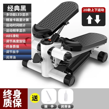 Yilin stepper walking machine home small fitness equipment stepping machine in situ stepping machine classic black