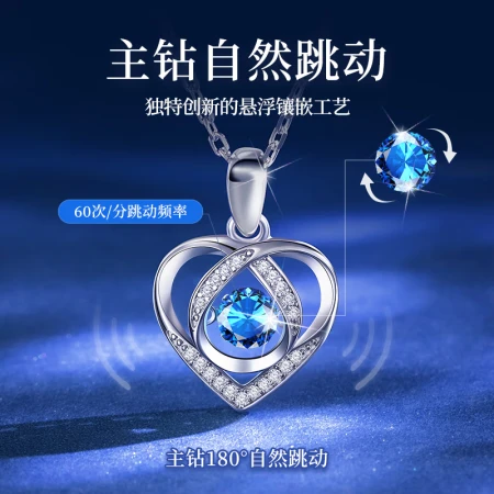 Courtesy for a long time [Swarovski zirconium] beating heart 999 fine silver necklace ladies birthday gift girls send wife girlfriend girlfriend pendant bestie couple mother practical confession gift box fashion first jewelry wedding anniversary