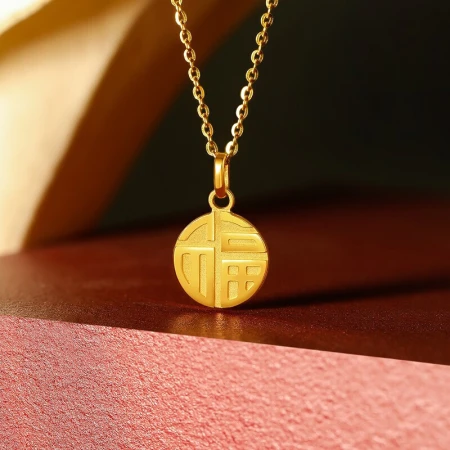 Saturday Fu jewelry full gold gold pendant for men and women Xiaofu brand 5G gold pendant priced at A049556 about 2g without chain