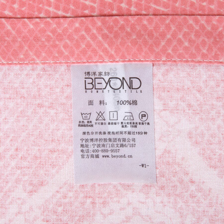 Boyang Home Textiles BEYOND bedding set, four-piece set of pure cotton, Nordic style cotton twill bed sheet, quilt cover, double bed, 1.8m bedding, Celia 220*240cm