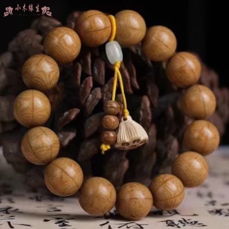 Xiaomuyuansheng Wutai Mountain Liudaomu Bracelet Jianglongmu Jiudaomu Lotus Seed Buddha Beads Man and Ladies Bracelet Gift Liudaomu 15mm