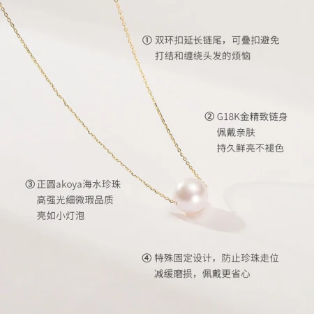 Jingrun Qingyi G18K gold round seawater pearl pendant 8-8.5mm42cm light luxury fashion birthday gift for girlfriend