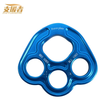 Supporter outdoor anchor splitter rock climbing fulcrum mountaineering downhill adventure expansion climbing equipment force plate four-hole force plate blue