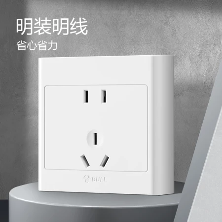 Bull BULL surface mounted switch socket G09 series positive five-hole switch 86 type socket panel G09Z223S