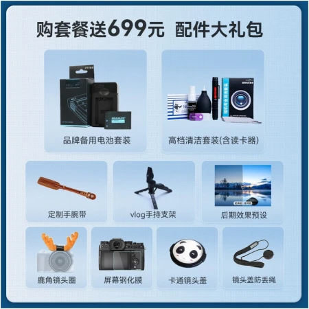 Canon CANON m200 micro-single camera home travel high-definition beauty selfie single electric vlog camera black 15-45 daily shooting kit official standard configuration does not include memory card/gift bag, only factory configuration